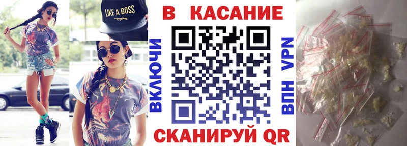 Что такое Сухиничи Альфа ПВП  ГАШ  Каннабис 