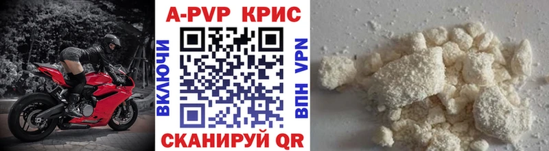 где можно купить наркотик Сухиничи Альфа ПВП крисы CK