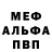 Первитин витя monah 68