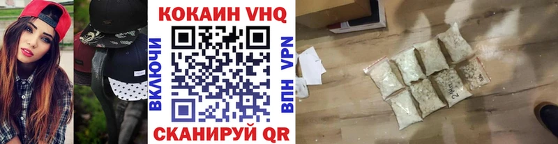 КОКАИН Колумбийский Сухиничи