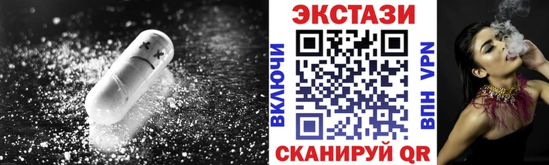 мориарти состав  Сухиничи  ЭКСТАЗИ диски 