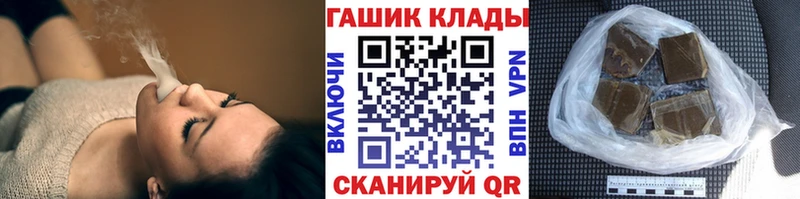 дарнет шоп Сухиничи ГАШИШ Ice-O-Lator