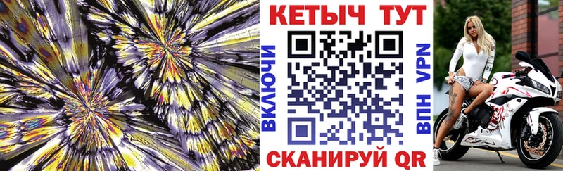 Кетамин VHQ  продажа наркотиков  mega tor  Сухиничи 