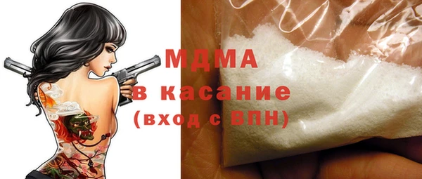 хмурый Абинск