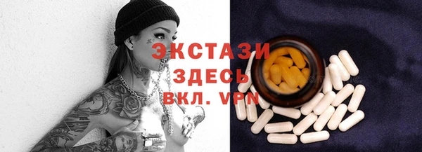 MDMA Premium VHQ Алзамай