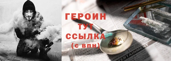 Альфа ПВП Абаза