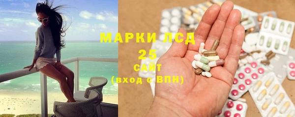 герыч Абдулино