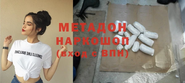 мет Магадан