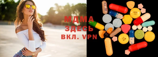 мефедрон Алексеевка