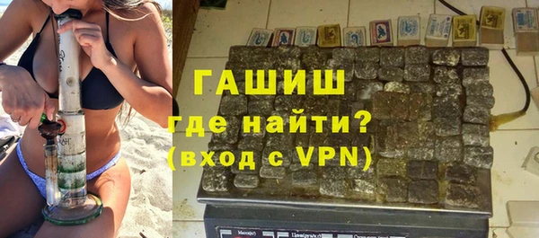Альфа ПВП Абаза