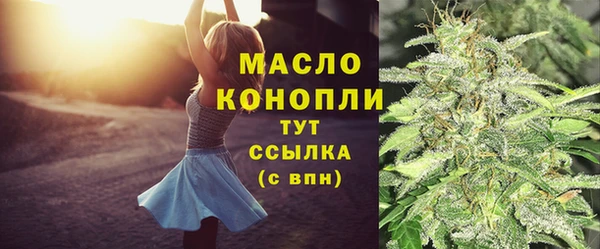 мефедрон Алексеевка