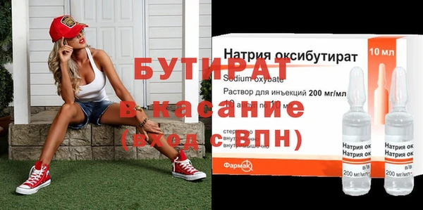 герыч Абдулино