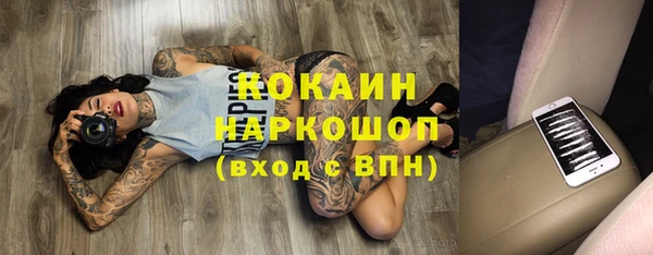 метамфетамин Корсаков