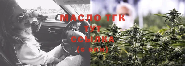 мефедрон Алексеевка