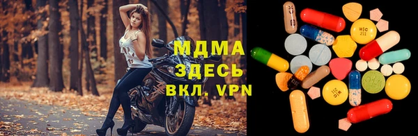 мефедрон Алексеевка
