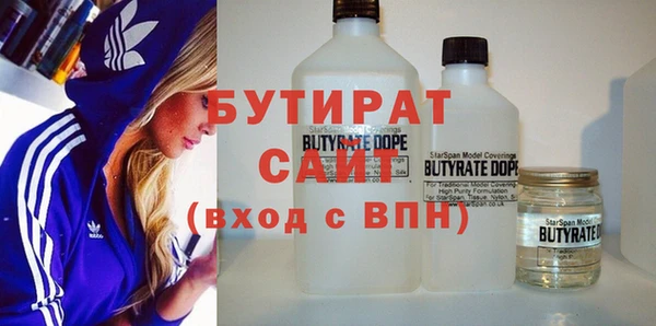 метамфетамин Магас