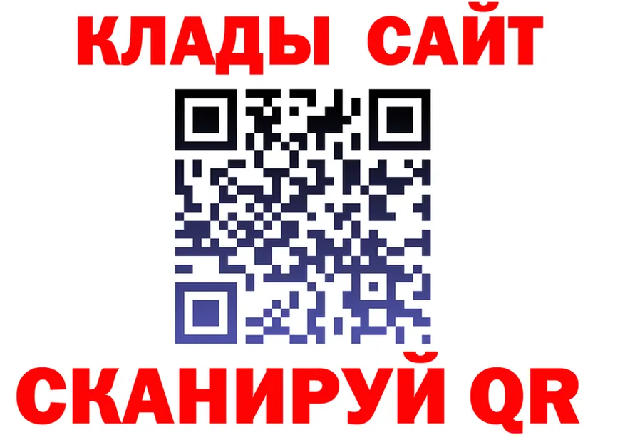 МЕТАДОН VHQ зеркало площадка MEGA Сухиничи