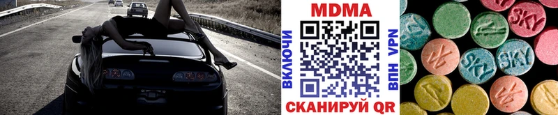 МДМА молли  shop Telegram  Сухиничи 