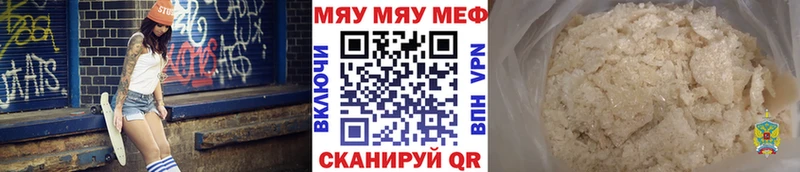 МЕФ VHQ  как найти закладки  darknet состав  Сухиничи 