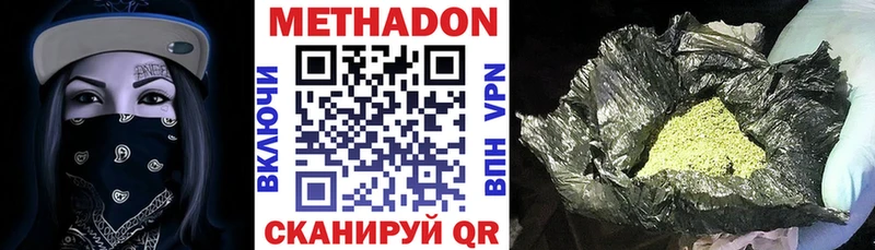 МЕГА tor  Сухиничи  МЕТАДОН белоснежный 