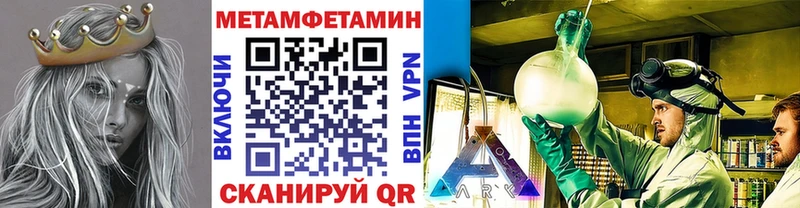 Первитин кристалл МЕГА ссылки Сухиничи